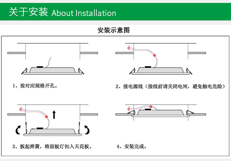 鴻爍照明