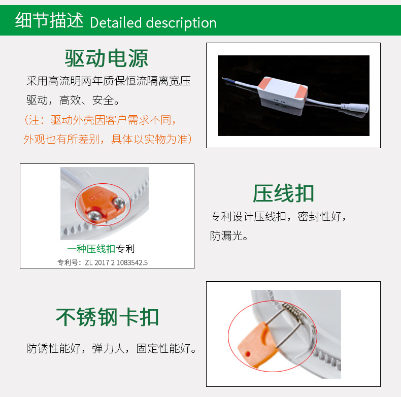 鴻爍照明